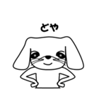 メンフィス犬（個別スタンプ：1）