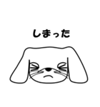 メンフィス犬（個別スタンプ：2）