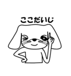 メンフィス犬（個別スタンプ：5）