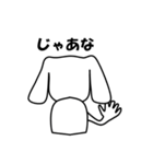 メンフィス犬（個別スタンプ：10）