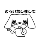 メンフィス犬（個別スタンプ：12）