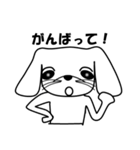 メンフィス犬（個別スタンプ：14）
