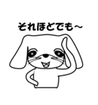メンフィス犬（個別スタンプ：15）