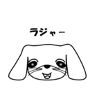メンフィス犬（個別スタンプ：17）