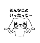 メンフィス犬（個別スタンプ：19）