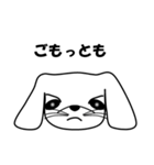 メンフィス犬（個別スタンプ：20）