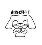 メンフィス犬（個別スタンプ：22）