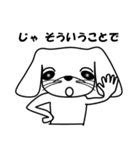 メンフィス犬（個別スタンプ：24）