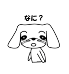 メンフィス犬（個別スタンプ：27）
