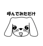 メンフィス犬（個別スタンプ：28）