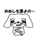 メンフィス犬（個別スタンプ：31）