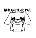 メンフィス犬（個別スタンプ：33）