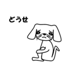 メンフィス犬（個別スタンプ：37）