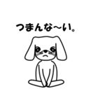 メンフィス犬（個別スタンプ：38）