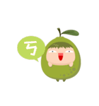 GO！ Guava！（個別スタンプ：2）