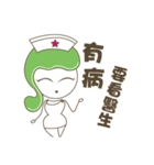 Cute little nurse Baozou face sticker（個別スタンプ：1）