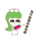 Cute little nurse Baozou face sticker（個別スタンプ：18）