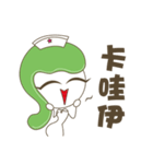 Cute little nurse Baozou face sticker（個別スタンプ：28）