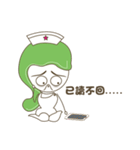 Cute little nurse Baozou face sticker（個別スタンプ：30）