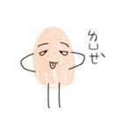 Fingerprint best friends（個別スタンプ：1）