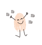 Fingerprint best friends（個別スタンプ：6）