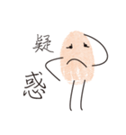Fingerprint best friends（個別スタンプ：13）