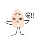 Fingerprint best friends（個別スタンプ：17）
