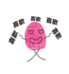 Fingerprint best friends（個別スタンプ：27）