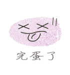 Fingerprint best friends（個別スタンプ：28）