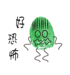 Fingerprint best friends（個別スタンプ：32）