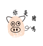 Fingerprint best friends（個別スタンプ：33）