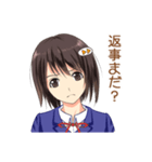 返事まだ？サイソク女子（個別スタンプ：1）