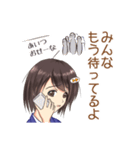 返事まだ？サイソク女子（個別スタンプ：5）
