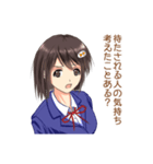 返事まだ？サイソク女子（個別スタンプ：6）