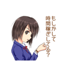 返事まだ？サイソク女子（個別スタンプ：7）