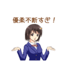 返事まだ？サイソク女子（個別スタンプ：8）
