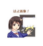 返事まだ？サイソク女子（個別スタンプ：10）