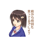 返事まだ？サイソク女子（個別スタンプ：16）