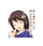 返事まだ？サイソク女子（個別スタンプ：17）