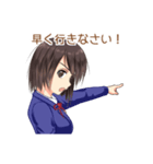 返事まだ？サイソク女子（個別スタンプ：19）
