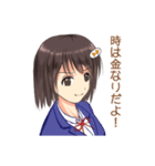返事まだ？サイソク女子（個別スタンプ：27）
