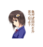 返事まだ？サイソク女子（個別スタンプ：29）
