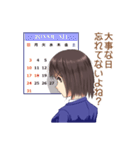 返事まだ？サイソク女子（個別スタンプ：31）