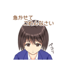 返事まだ？サイソク女子（個別スタンプ：32）