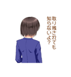 返事まだ？サイソク女子（個別スタンプ：34）