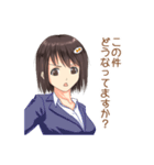 返事まだ？サイソク女子（個別スタンプ：38）