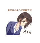 返事まだ？サイソク女子（個別スタンプ：39）