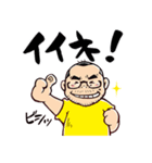 平方元ちゃん（個別スタンプ：4）