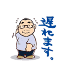 平方元ちゃん（個別スタンプ：9）