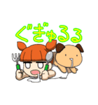 キリちゃんとぬいぐるみーず（個別スタンプ：8）